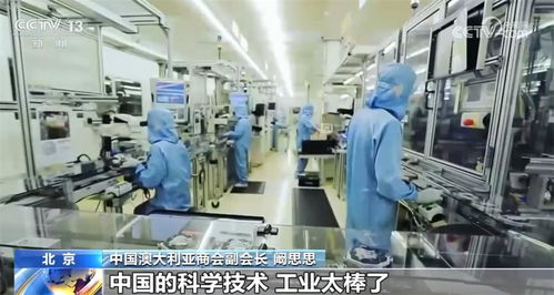 多国工商界人士共话中国经济 对信息技术咨询服务等领域长期向好充满信心