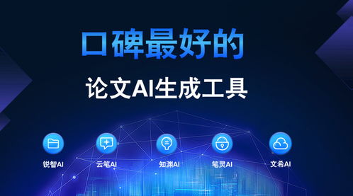 2025年学术写作工具使用观察 信息技术驱动下的多维度科研探索新生态