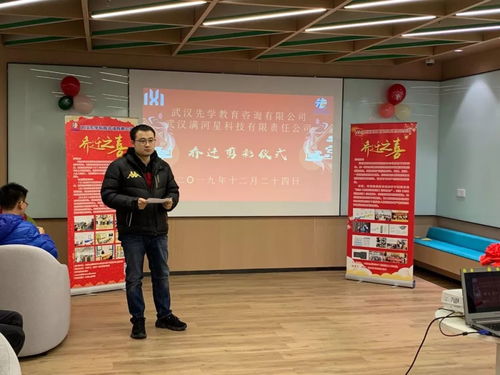 武汉先学教育与满河星科技正式入驻OVU创客星创意天地SOHO站