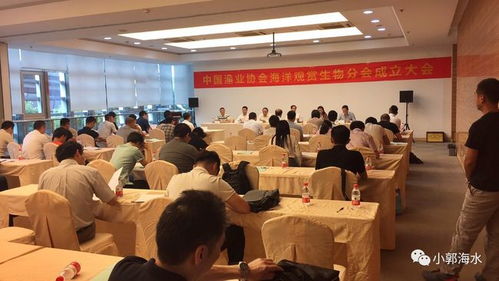 中国渔业协会海洋观赏生物分会成立，信息技术咨询服务助力产业升级